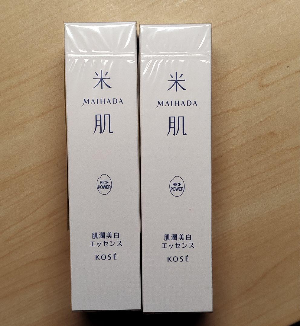 MAIHADA 美容液 エッセンス 30ml 新品未開封