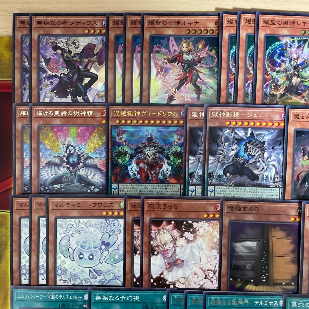 大会優勝構築 デモンスミスエルフェンノーツデッキ メディウス ルキナ