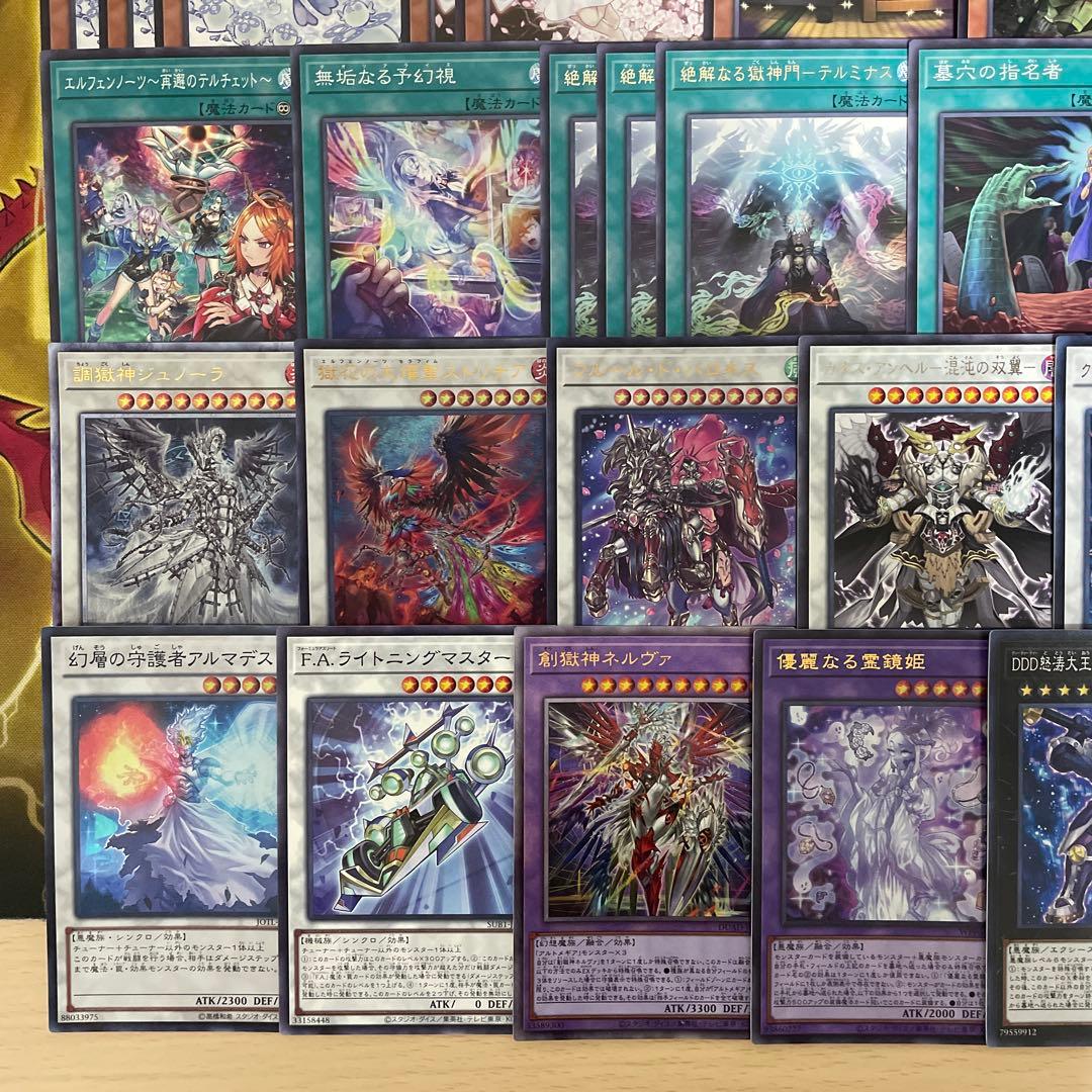 大会優勝構築 デモンスミスエルフェンノーツデッキ メディウス ルキナ