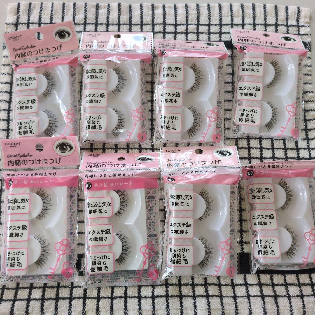 LJ SEL-05 内緒のつけまつげ8個セット
