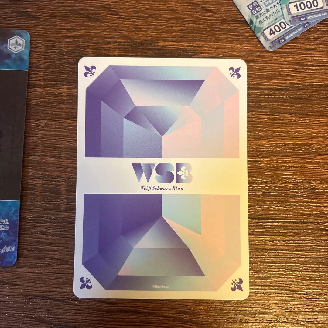 ヴァイスシュヴァルツブラウ 青の祓魔師 AOEX 奥村燐 まとめ売り