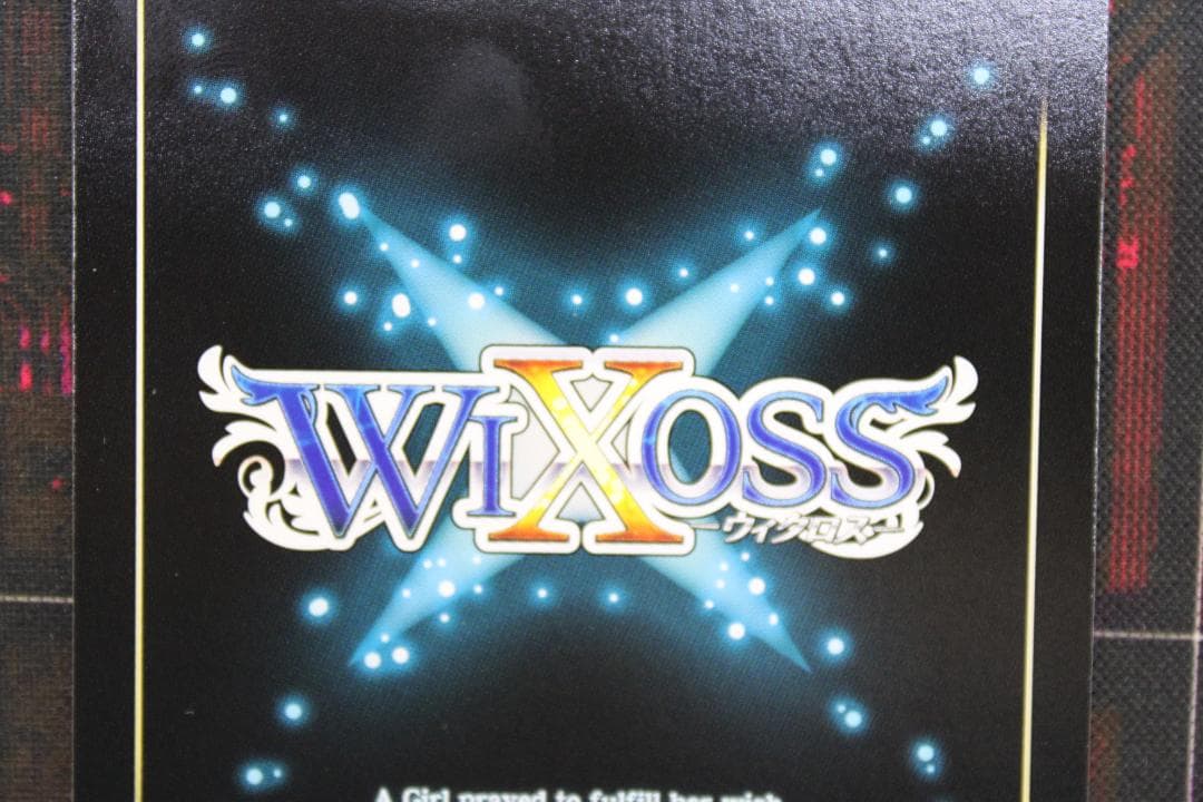 ウィクロス 早瀬ユウカ SRP 44-JD0523-06C - メルカリ