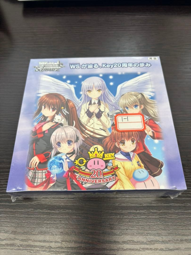 ヴァイスシュヴァルツ Key 20th Anniversary BOX ブースターパック Key 20th Anniversary ｜ ヴァイスシュヴァルツ