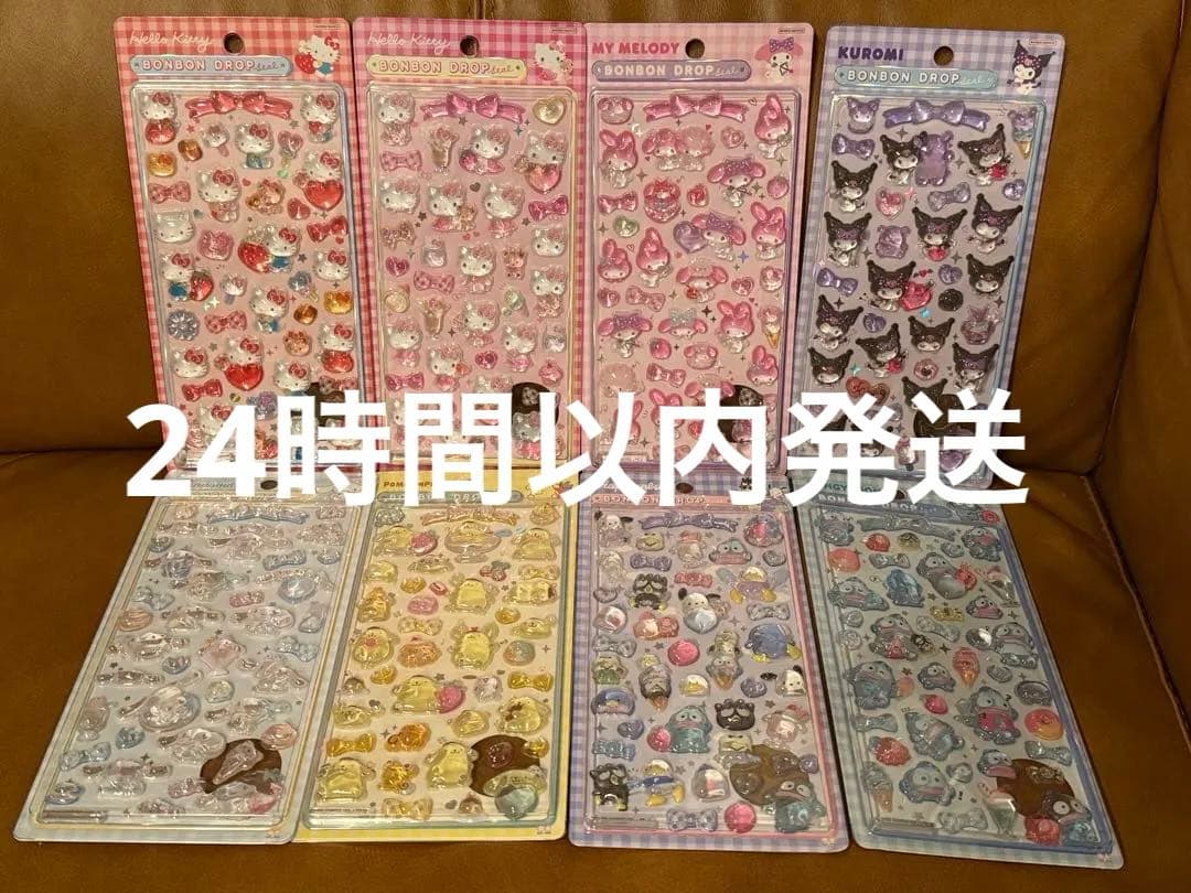 【正規品】ボンボンドロップシール サンリオ 第2弾 8種セット サンスター文具 新品 マイメロディ サンリオキャラクターズ グッズ