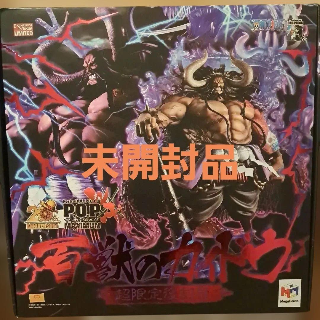 みぺすPOP“WA-MAXIMUM”