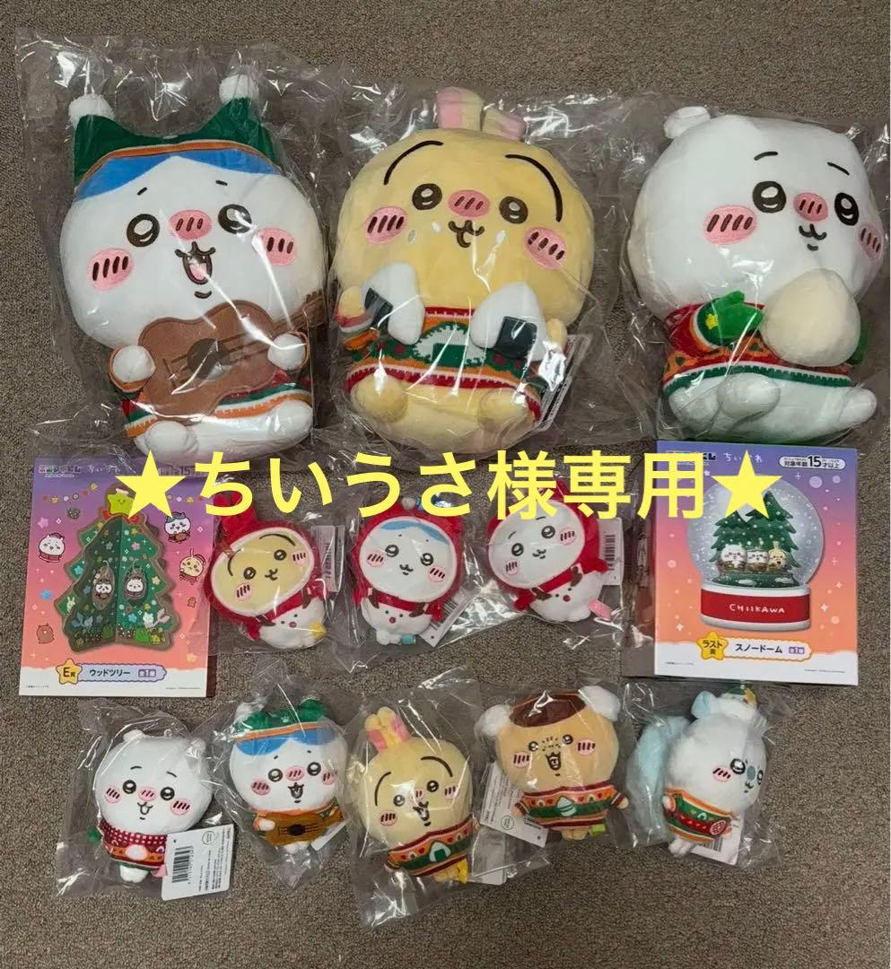 ご当地 ハローキティ 浦島太郎 ぬいぐるみ