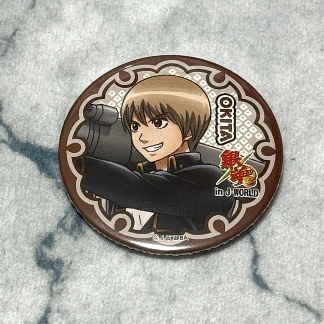 銀魂 沖田 沖田総悟 缶バッジ J-world 限定 特典 コラボ - メルカリ