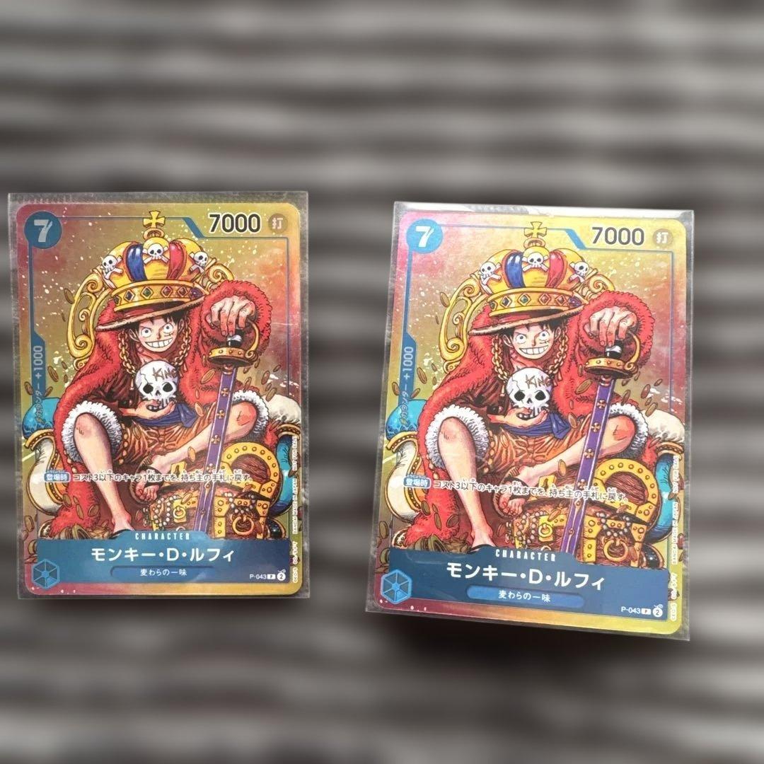 i*o様 モンキー・D・ルフィ：週刊少年ジャンプ付録（2023年8月7日売） P Amazon.co.jp: モンキー D ルフィ 週刊少年ジャンプ付録（2023年1月7日