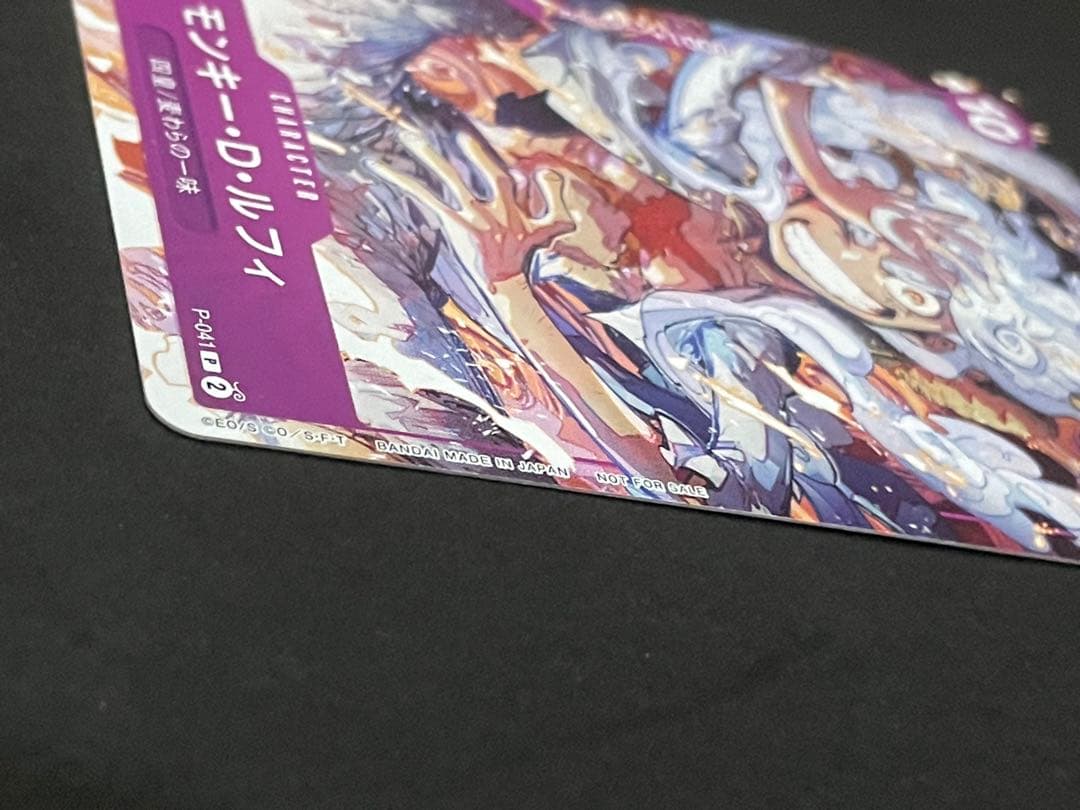 モンキー・D・ルフィ：ONE PIECE DAY'23来場者特典 p【本物】 - メルカリ