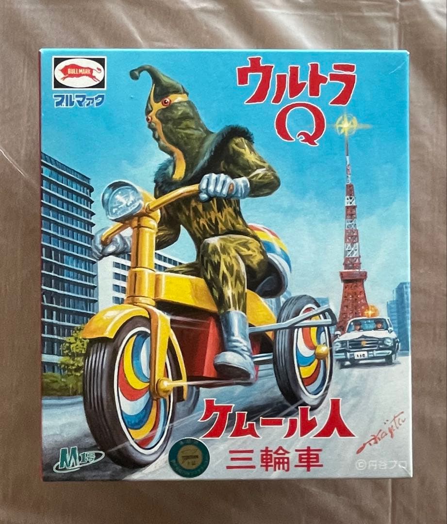 シンビンショップ M1号 ケムール人三輪車 グリーン×シルバー