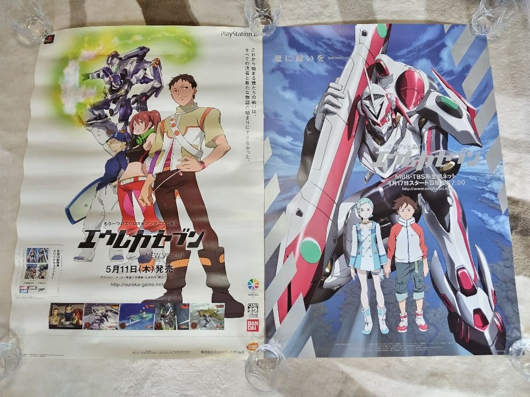エウレカセブン 全国ネット開始番宣ポスター &PS2発売販促ポスター 2枚セット エウレカセブン 全国ネット開始番宣ポスター &PS2発売販促ポスター 2枚