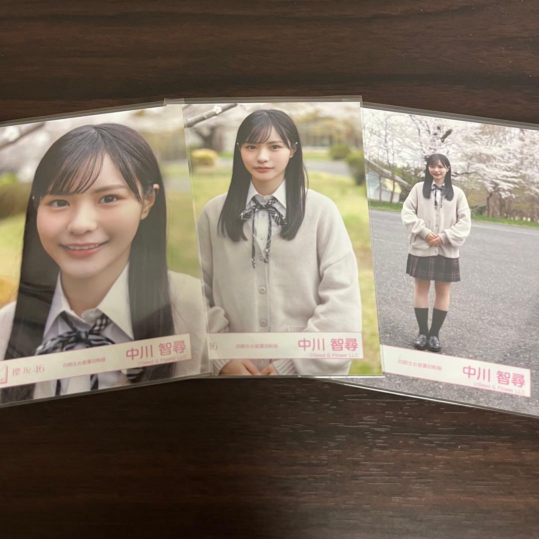 中川千尋 櫻坂46 生写真 四期生お披露目制服 コンプ - メルカリ