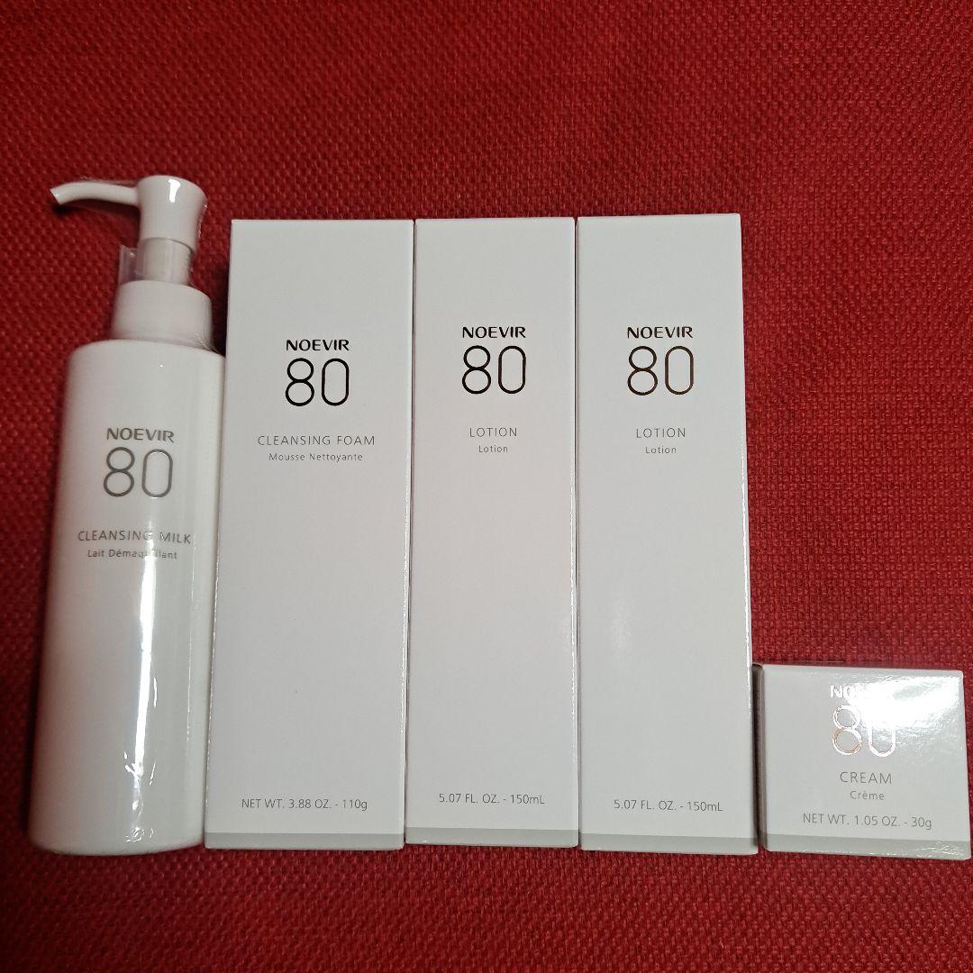 [ともともさん専用]ノエビア80スキンケアセット