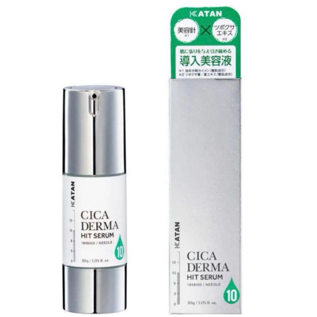 KATAN CICA ダーマヒットセラム10 ニードルセラム - メルカリ