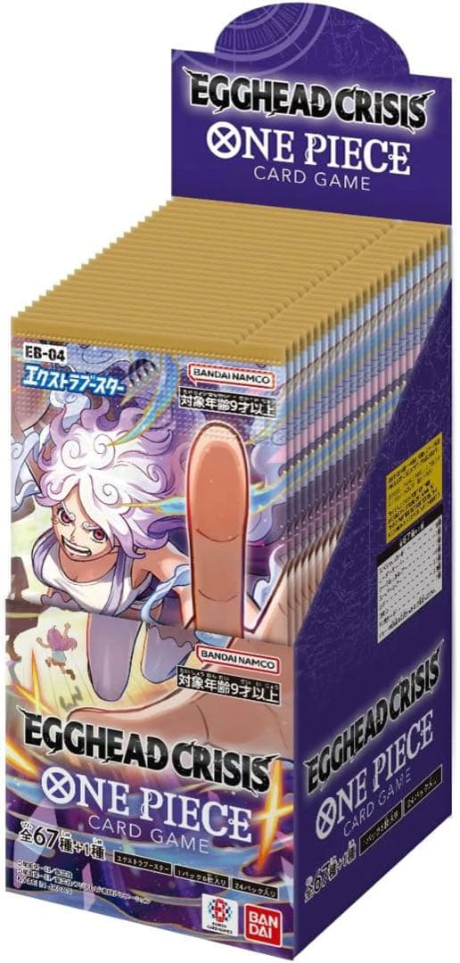 ワンピース カードゲーム EGGHEAD CRISIS
