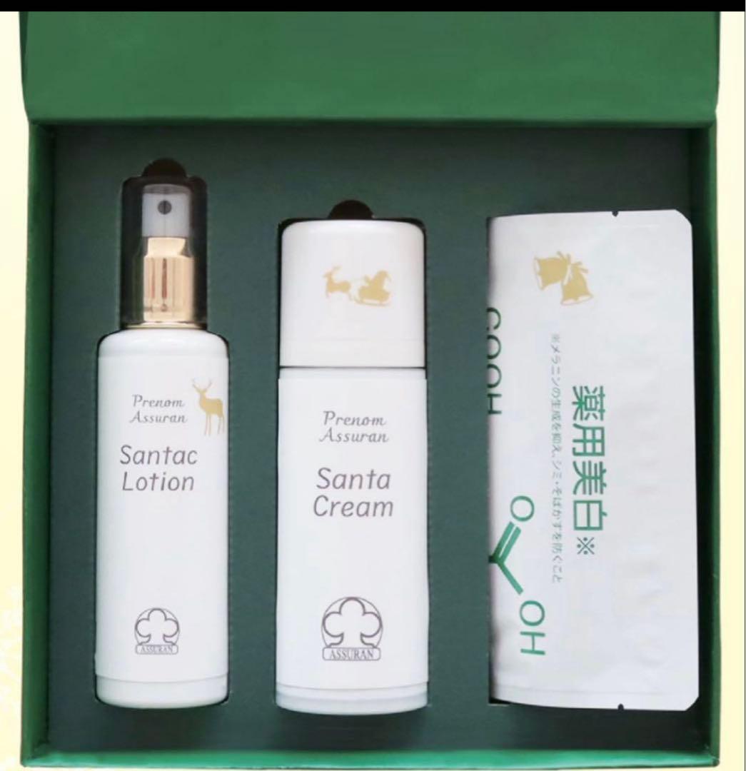 予約完売　アシュラン　クリスマスギフト　3点セット