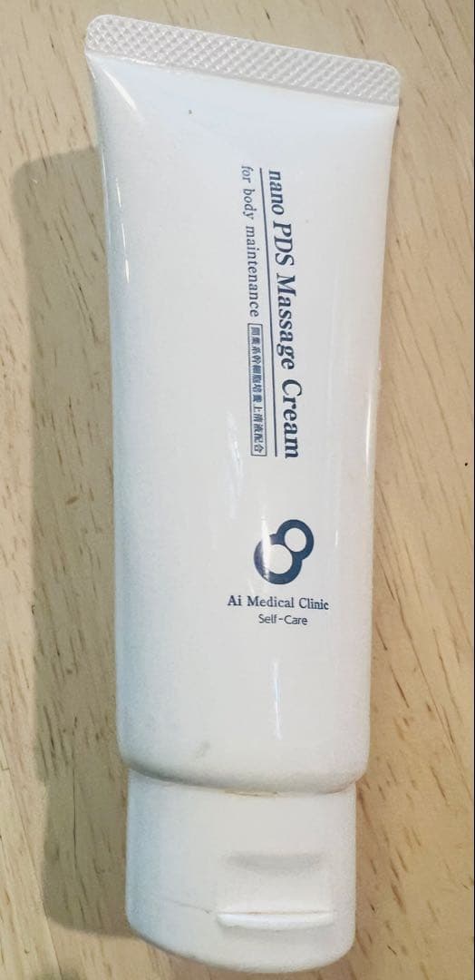 《新品未開封》nanoPDS ボディメンテナンス マッサージクリーム　2個セット