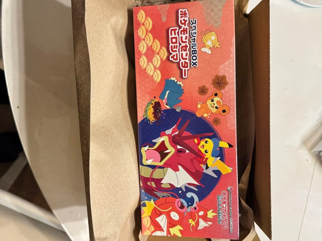 ポケモンセンターヒロシマ　スペシャルbox 未開封　シュリンク付き