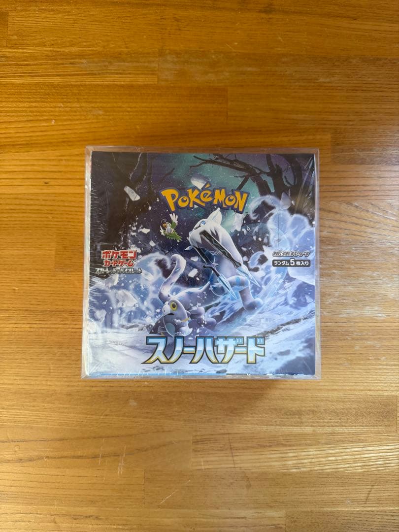 スノーハザードboxシュリンク付きカバー付き - メルカリ