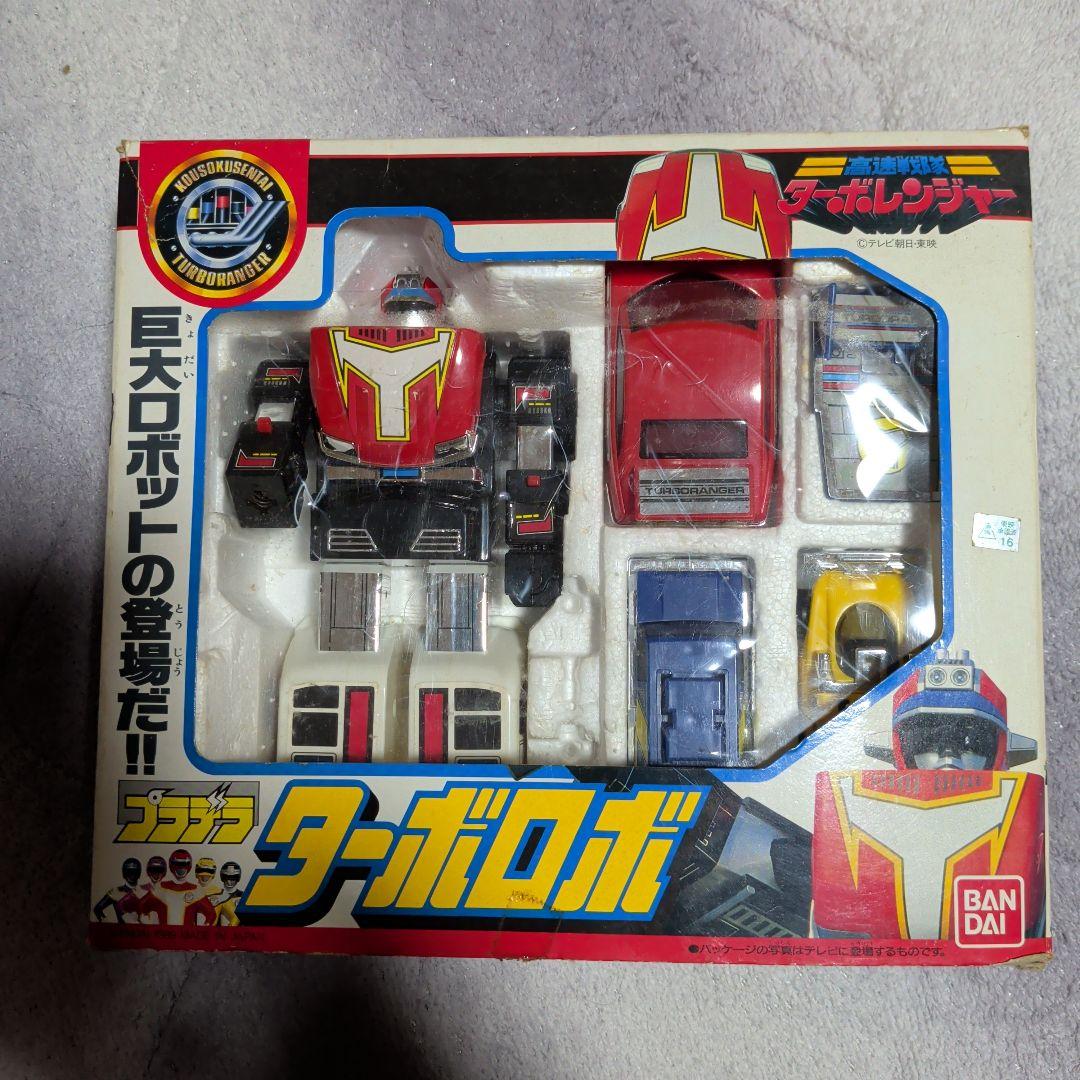 光速戦隊ターボレンジャー プラデラ ターボロボ