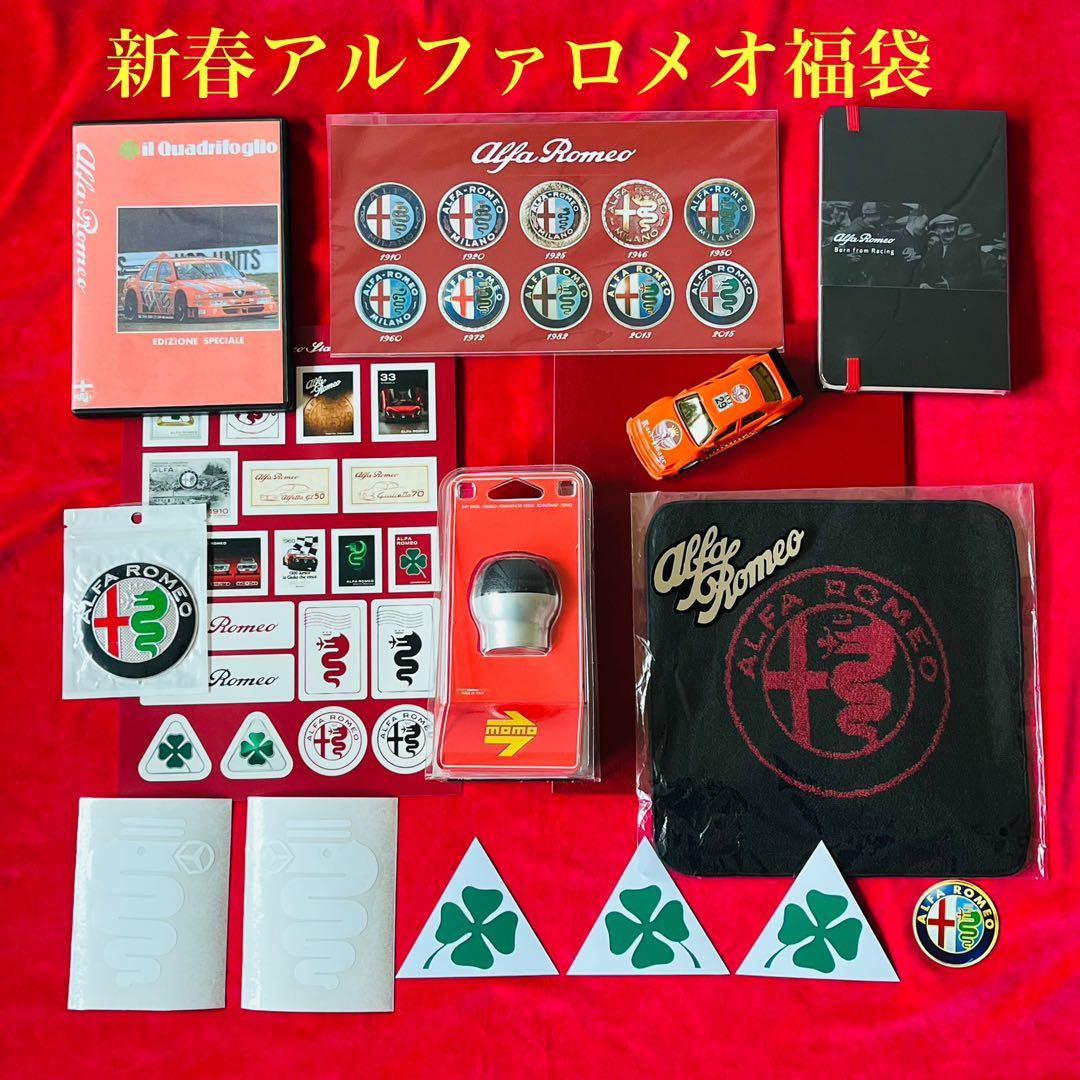 アルファロメオ福袋！MOMO リバースロック対応シフトノブその他アクセサリー沢山