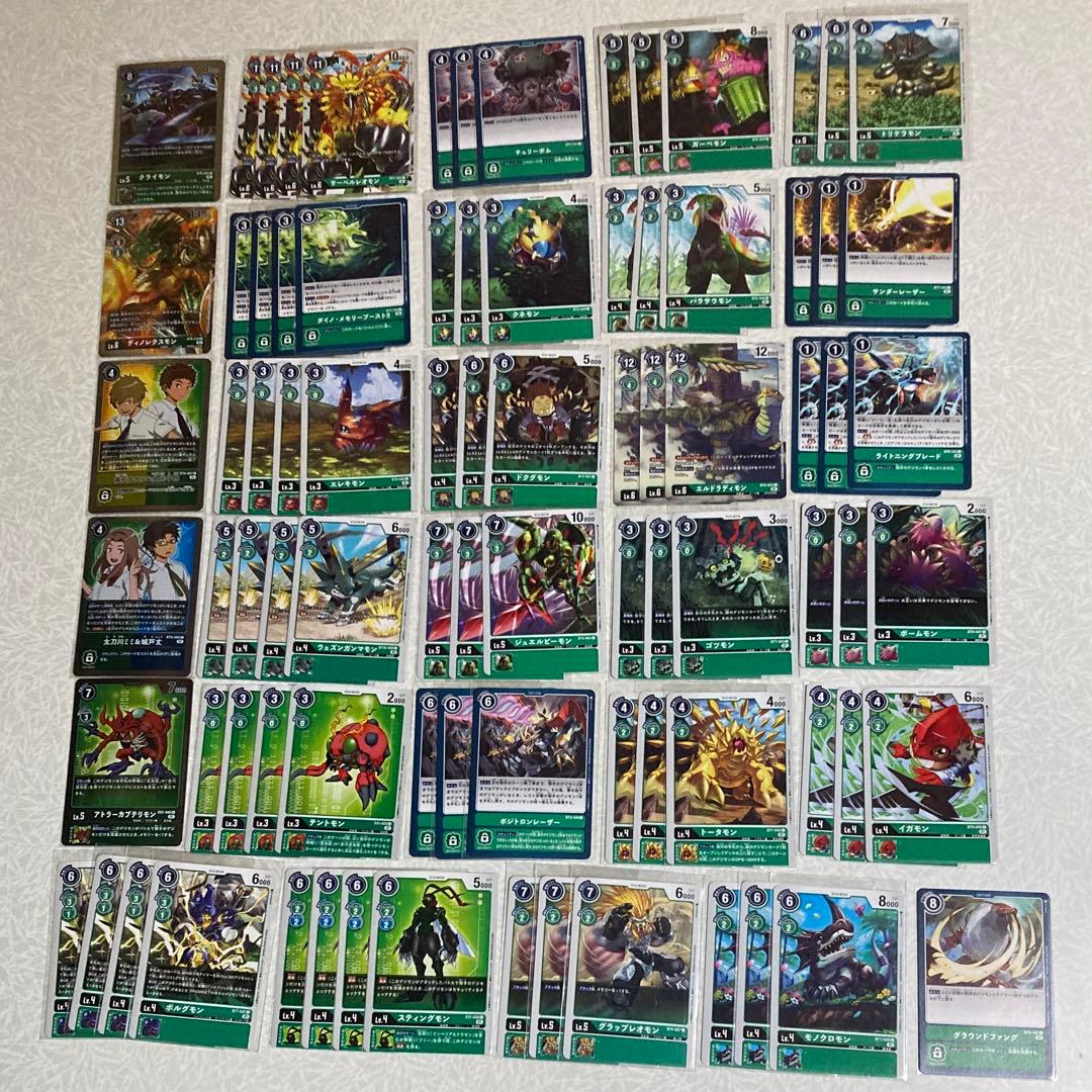 値下げ】デジモン/カード85枚セット【即買いOK】 - メルカリ