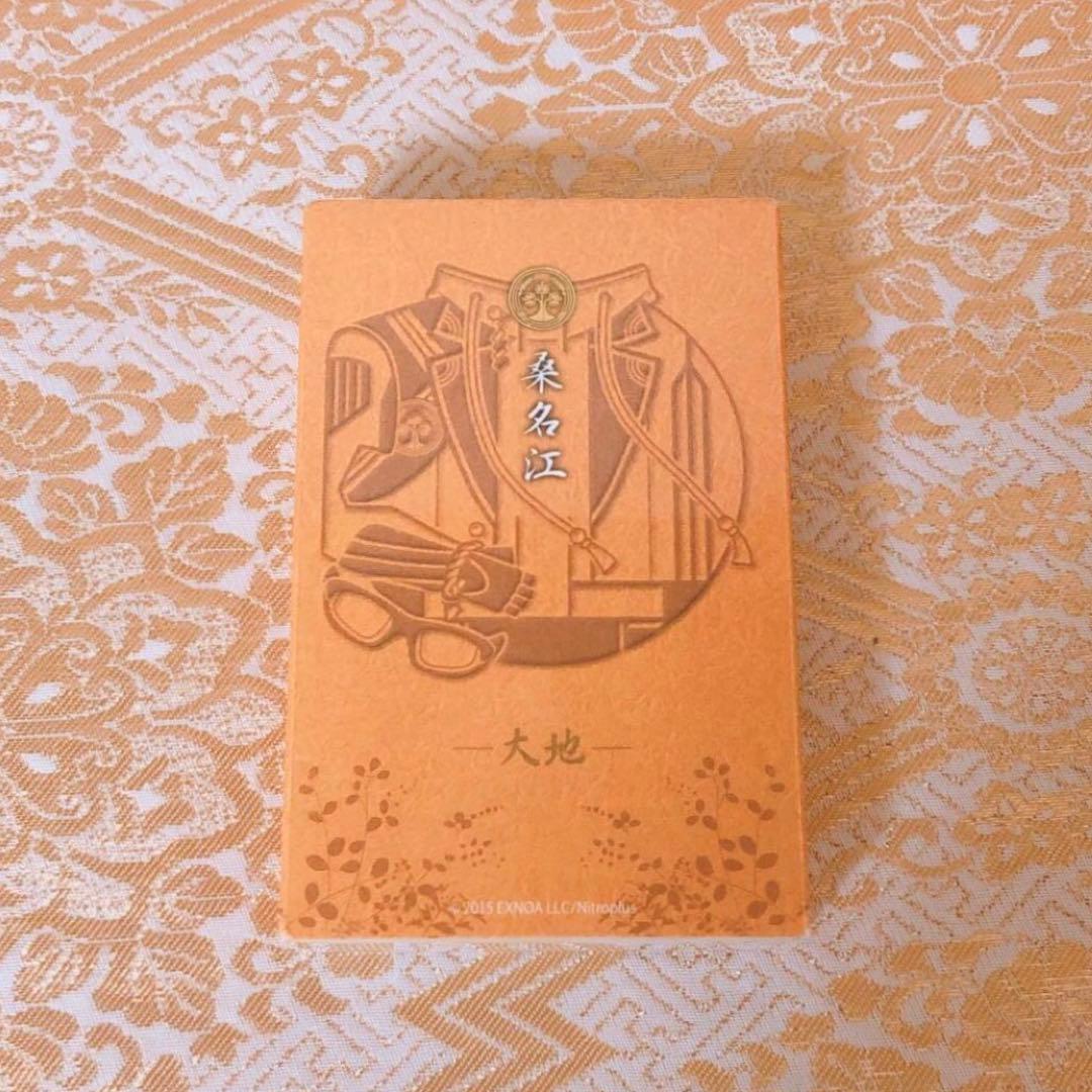 刀剣乱舞 日本香堂 コラボ お香 香立 セット 桑名江 大地