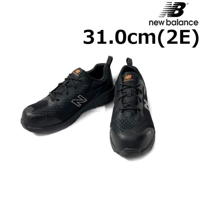 【期間限定価格】ニューバランス 安全靴(31.0cm)黒 オレンジ 190303