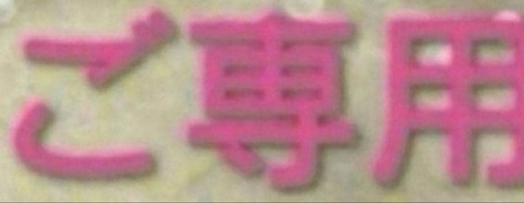 現行品❣️美品❗️MIKIMOTO❗️計0.562CT✨プラチナダイヤモンドリング