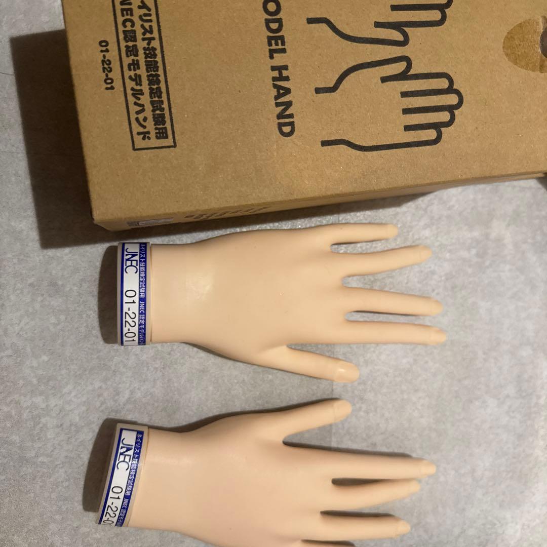 JNEC認定モデルハンド【値下げ交渉可能な限り対応させて頂きます】