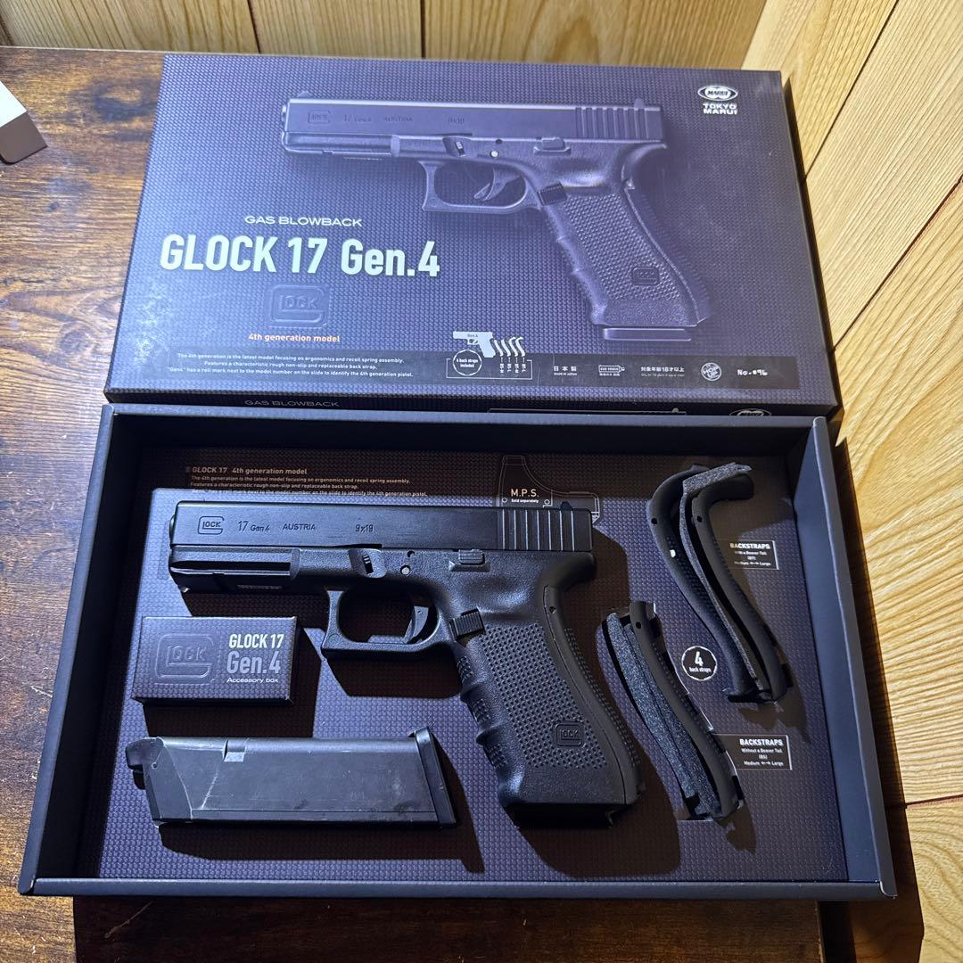 東京マルイ No.96 グロック17 Gen.4 18歳以上 ガスブローバック