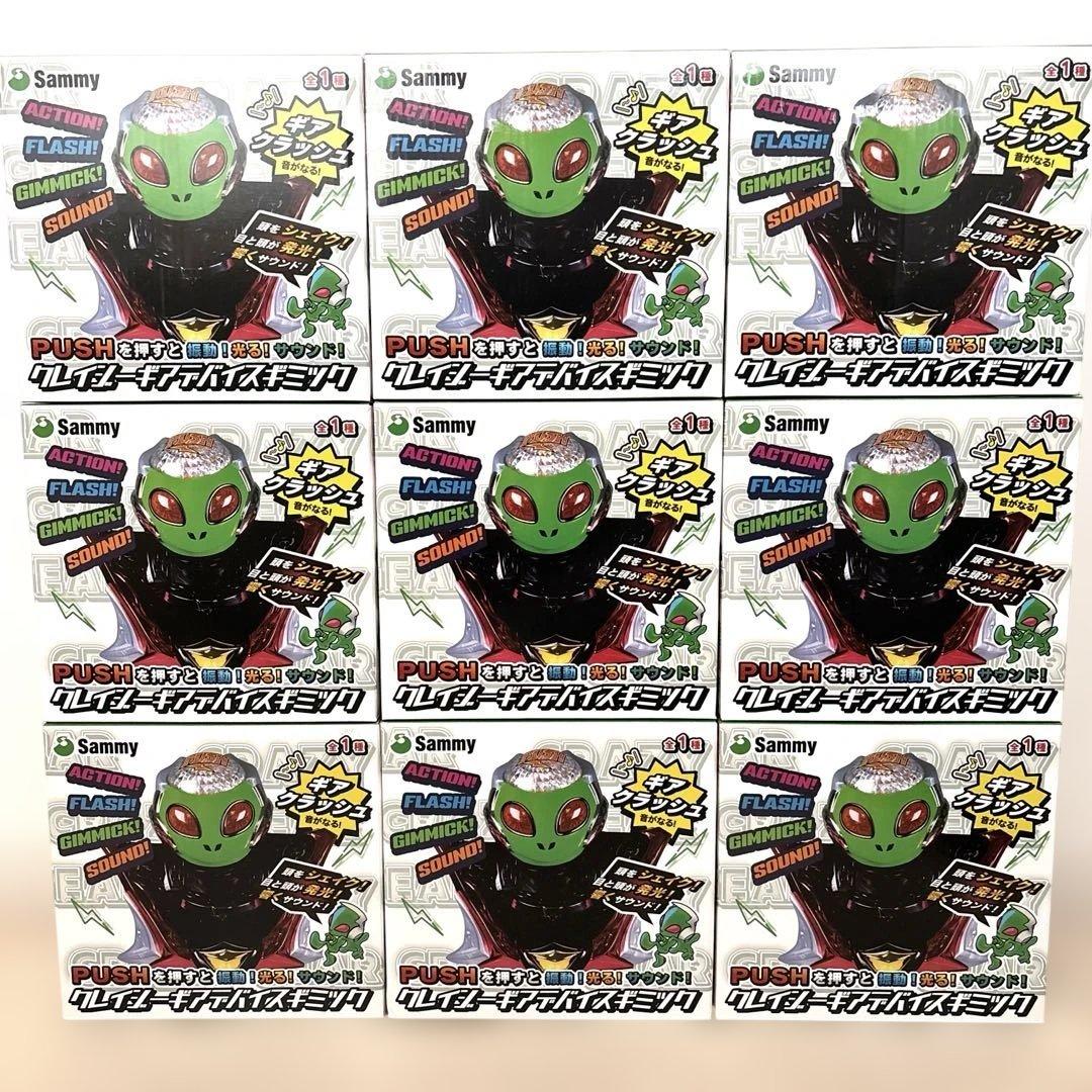 Sammy クレイジーギアデバイスギミック エイリやん ギアクラッシュ【9個】