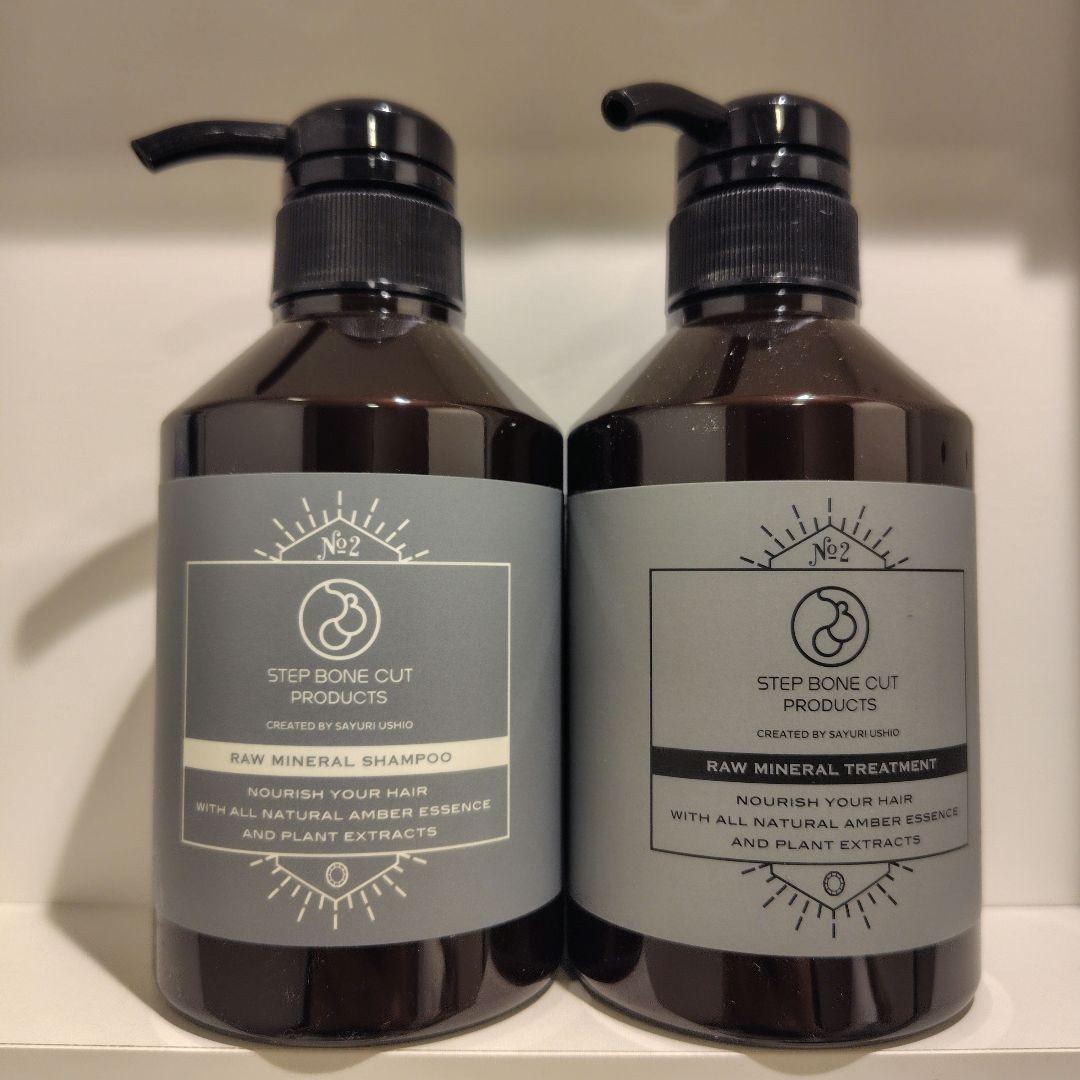 SBCP シャンプー・トリートメント　セット