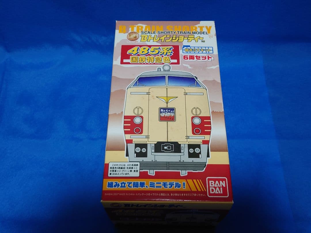 Bトレインショーティー 485系 国鉄特急色 Bトレインショーティー 485系 国鉄特急色 基本セット 2両セット BANDAI