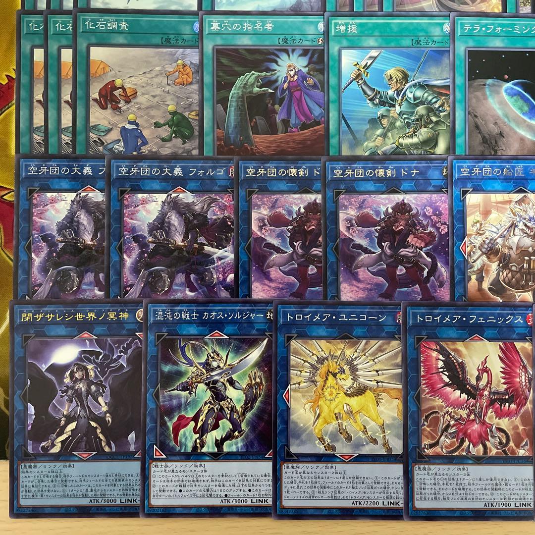 本格構築 空牙団デッキ ラファール レクス ドナ ビート フォルゴ