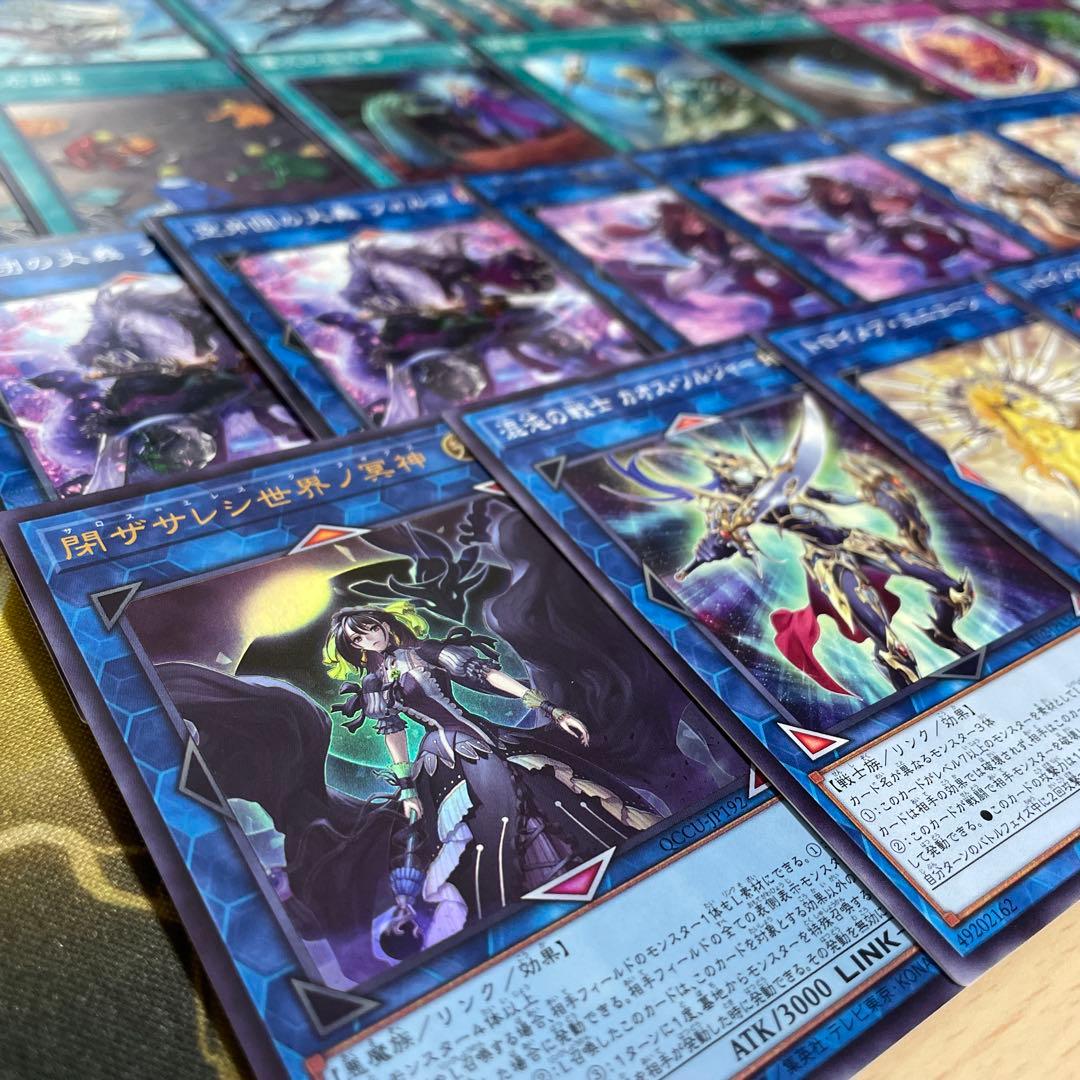 本格構築 空牙団デッキ ラファール レクス ドナ ビート フォルゴ