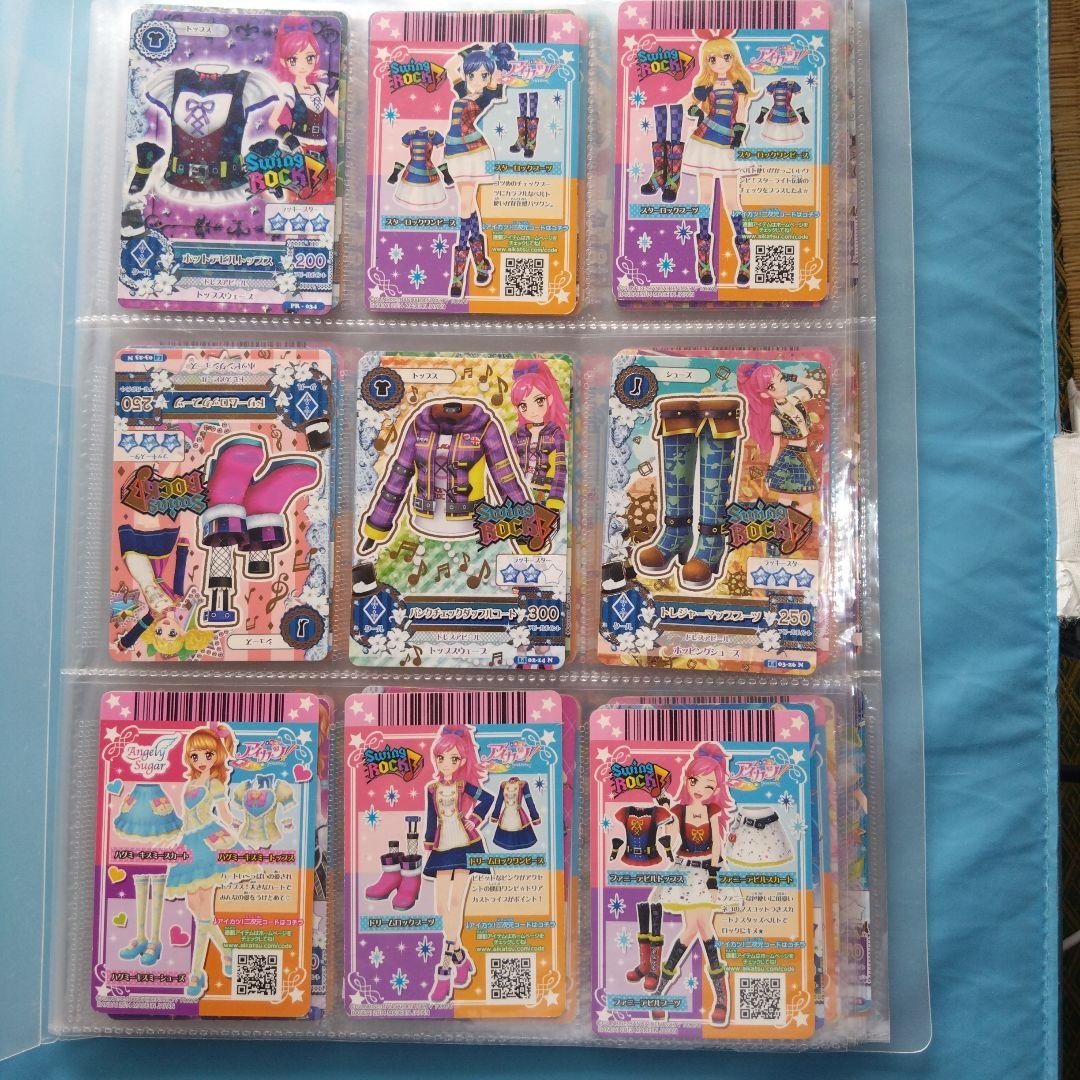 アイカツカード　アイドルカツドウ　89枚プラス1 Amazon.co.jp: アイカツ! アイドルカツドウ カード10枚 つめあわせ