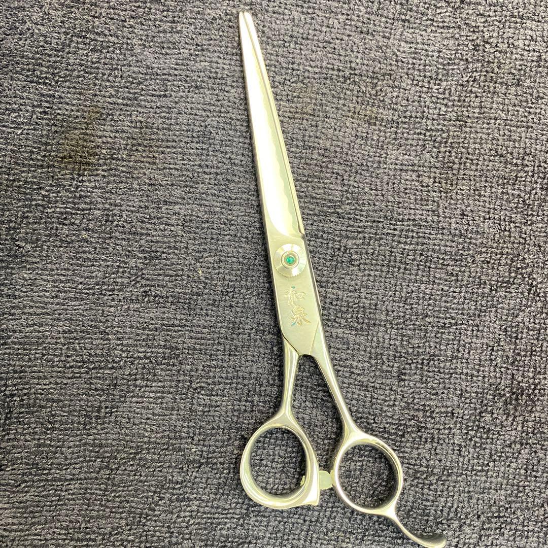 ハシモトリビック　6.5インチ　シザー
