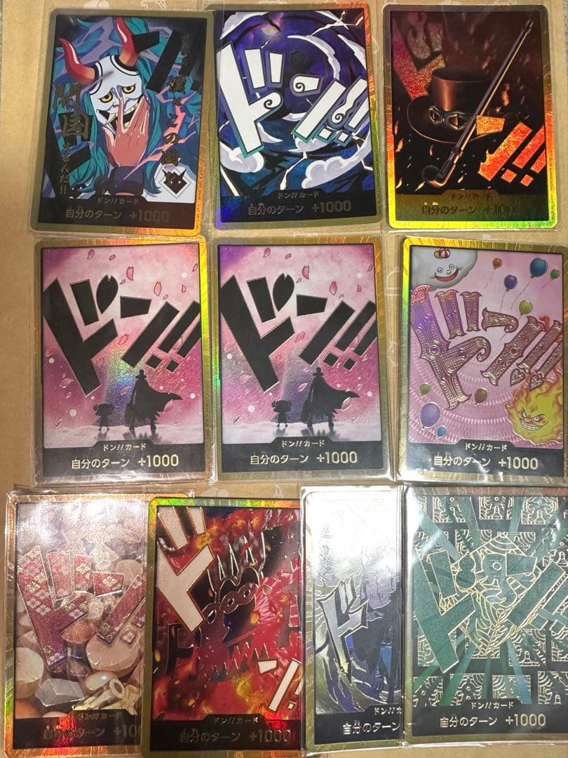 読*キ様 金ドン10枚　※ルフィのギア5金ドン折れあり ドン!!カード(英語版/ルフィ/ギア5)【-】{-} - カードラッシュ ワンピース