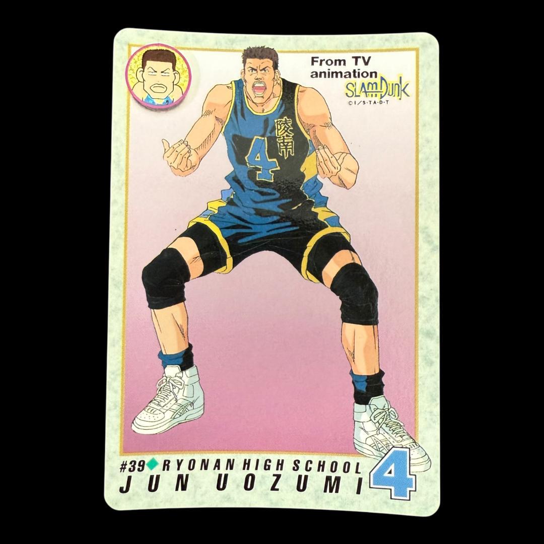 スラムダンク 魚住純 トレーディングカード - メルカリ