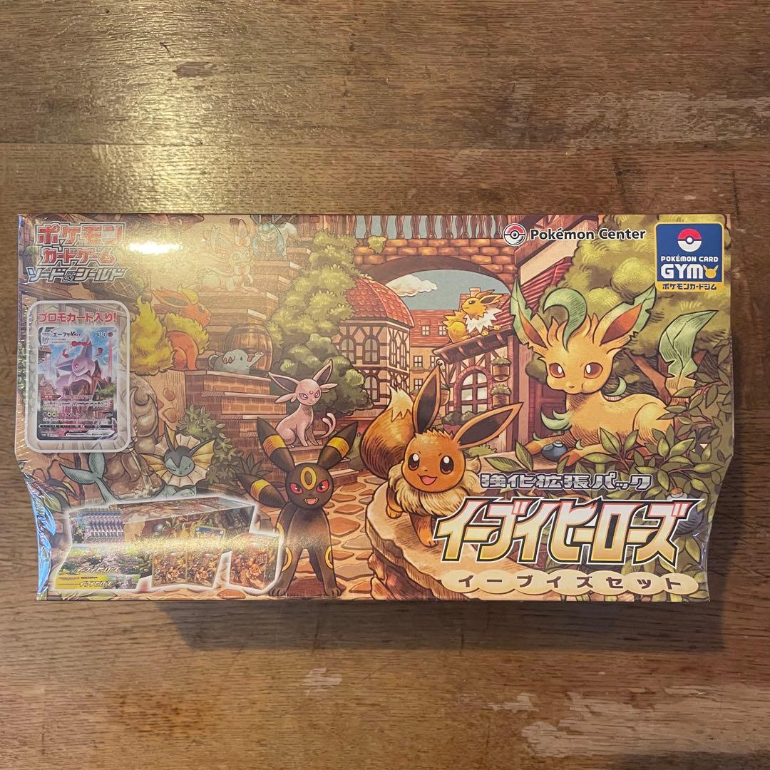 【シュリンク付き】イーブイヒーローズ　イーブイズセット　新品未開封 ポケモン - イーブイヒーローズ イーブイズセット シュリンク付き 新品