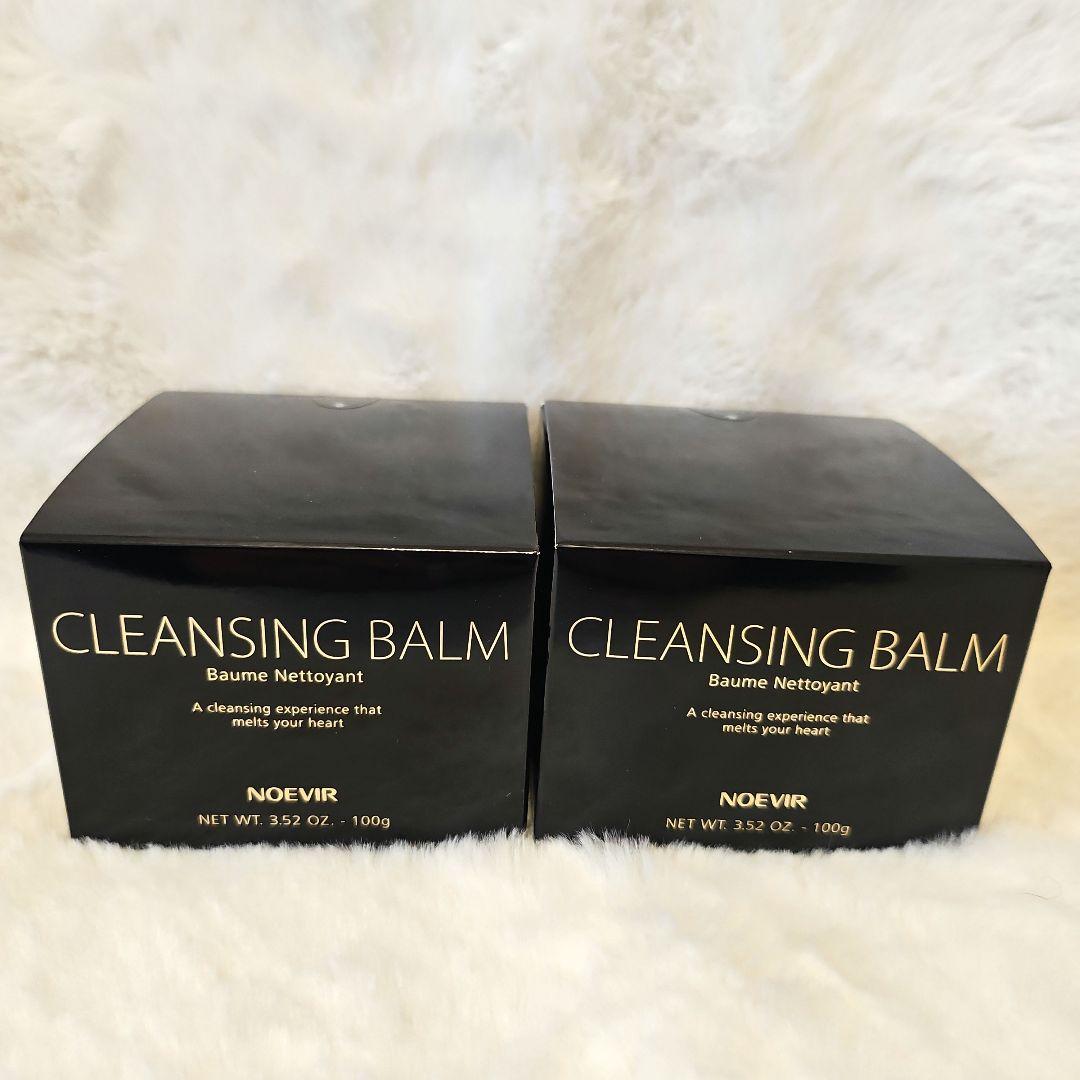 ノエビア　クレンジングバーム 2個