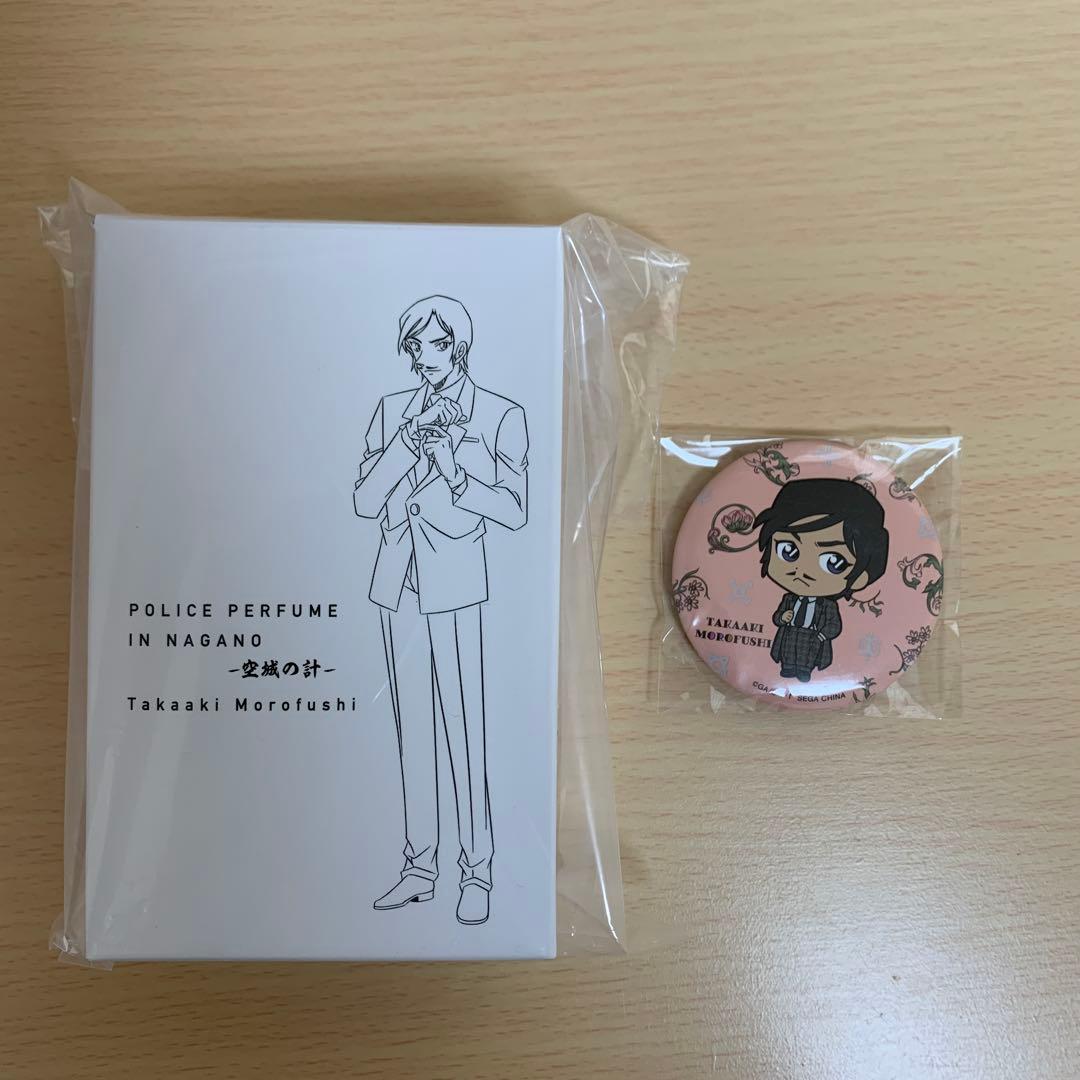 名探偵コナン　諸伏高明 香水　缶バッジセット