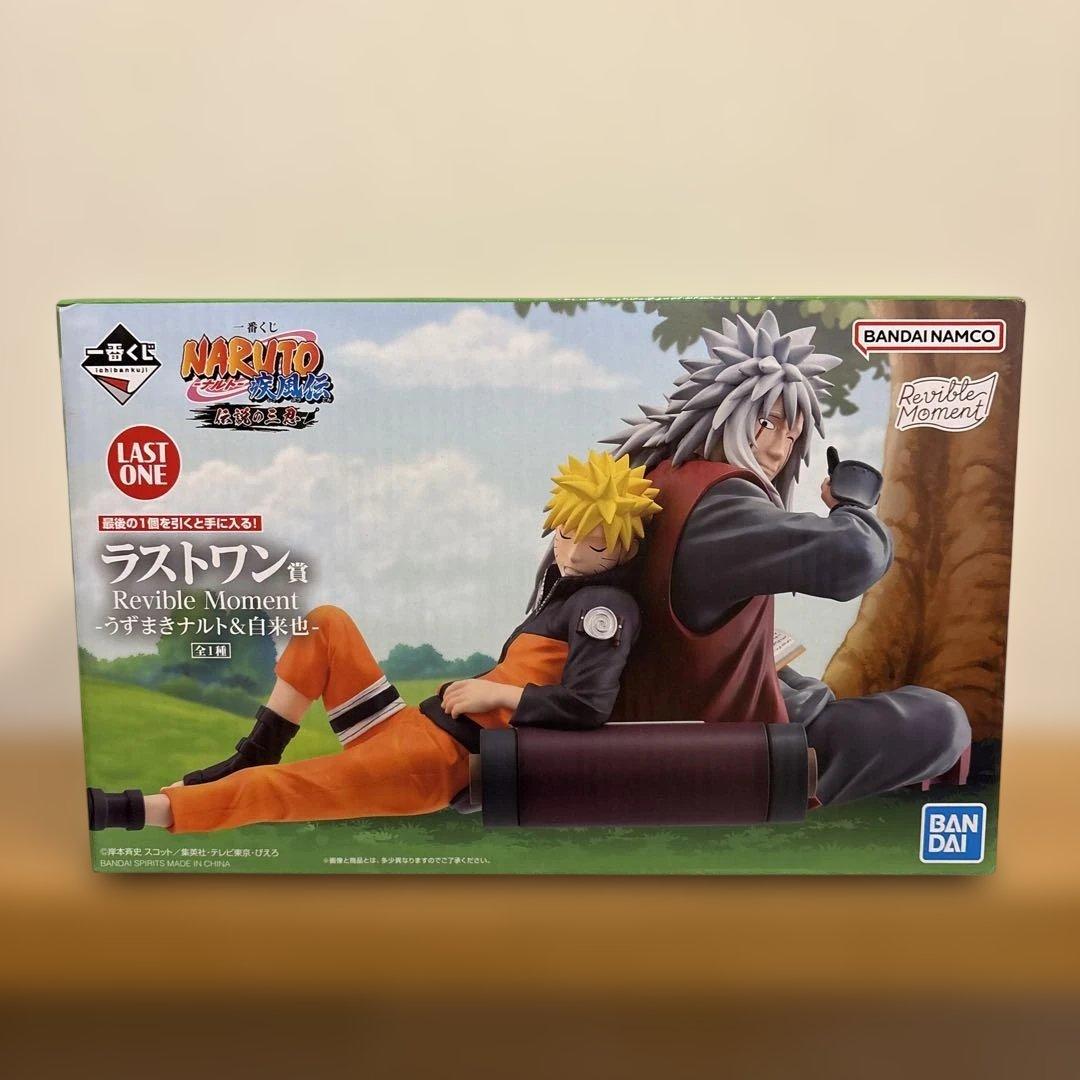 一番くじ NARUTO 疾風伝 伝説の三忍 ラストワン賞 ナルト 自来也