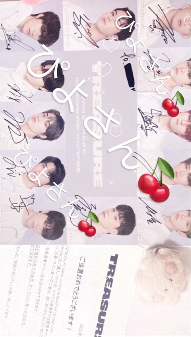 treasure アサヒ 直筆サイン - メルカリ