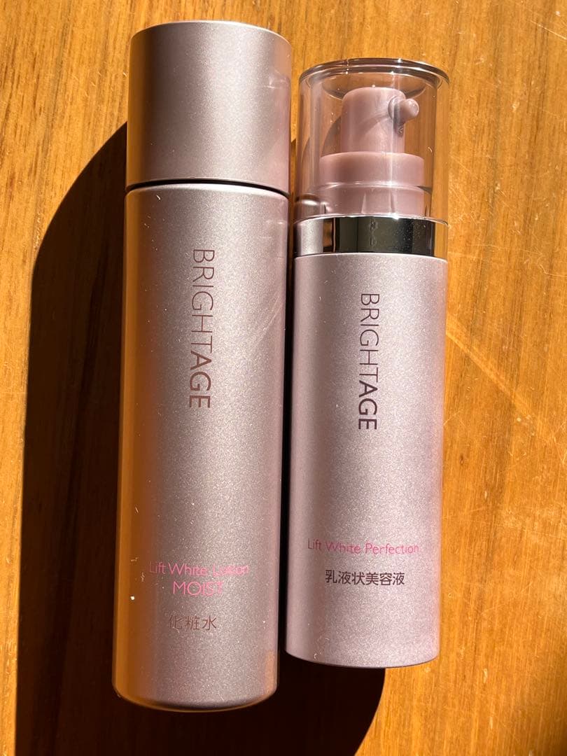 BRIGHTAGE ブライトエイジ 化粧水 美容液セット