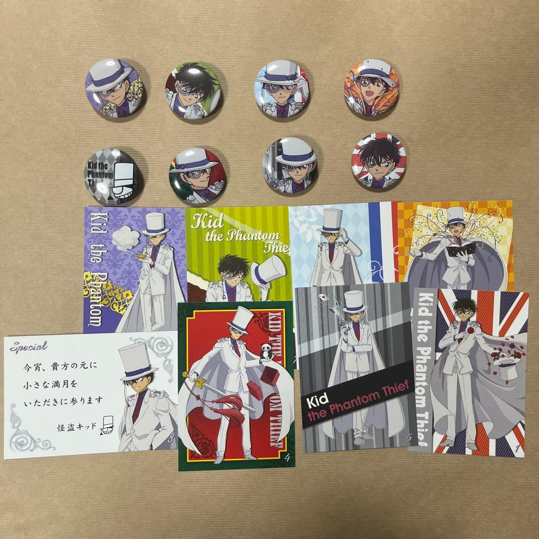 【期間限定値下げ】【激レア】名探偵コナン 缶バッジ 怪盗キッド コンプセット