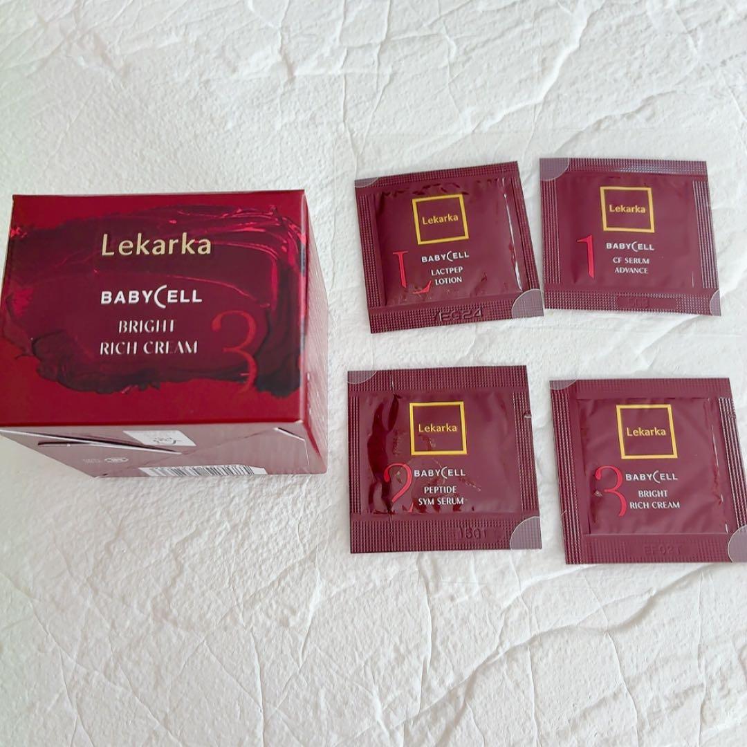 25年発売 ブライトリッチクリーム レカルカ BABYCELL ベビーセル 新品