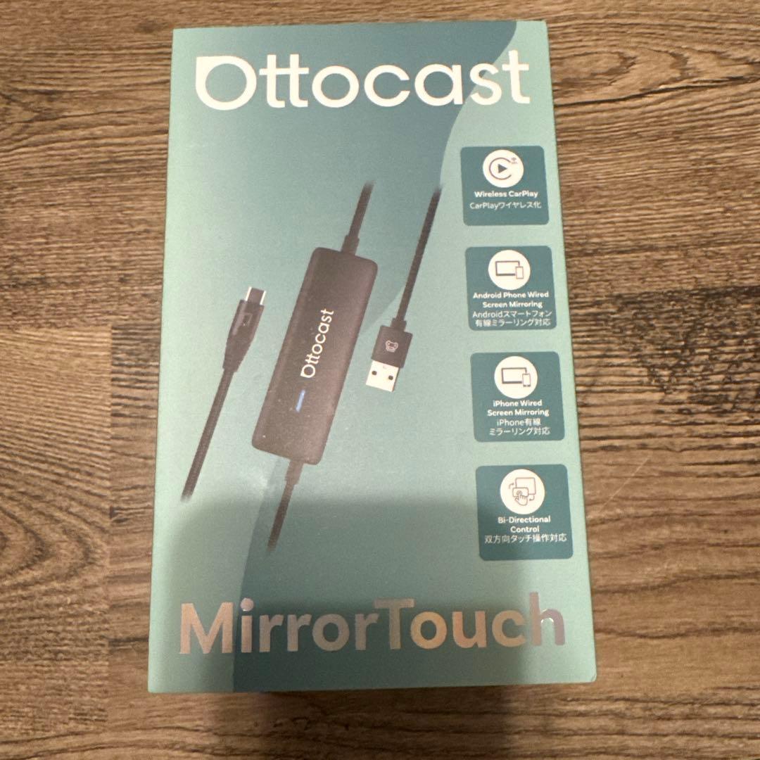 Ottocast MirrorTouch オットキャストミラータッチアダプター
