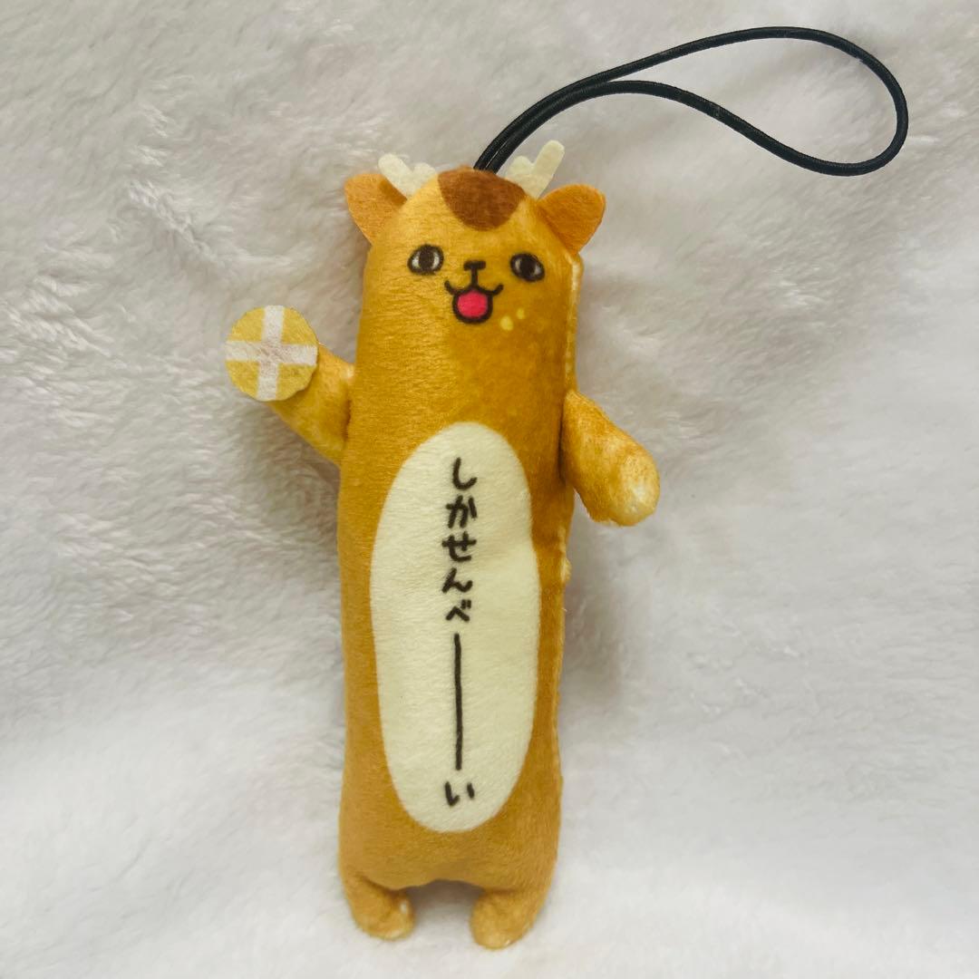 ご当地】奈良限定！のびねこ のびしか しかせんべーい - メルカリ